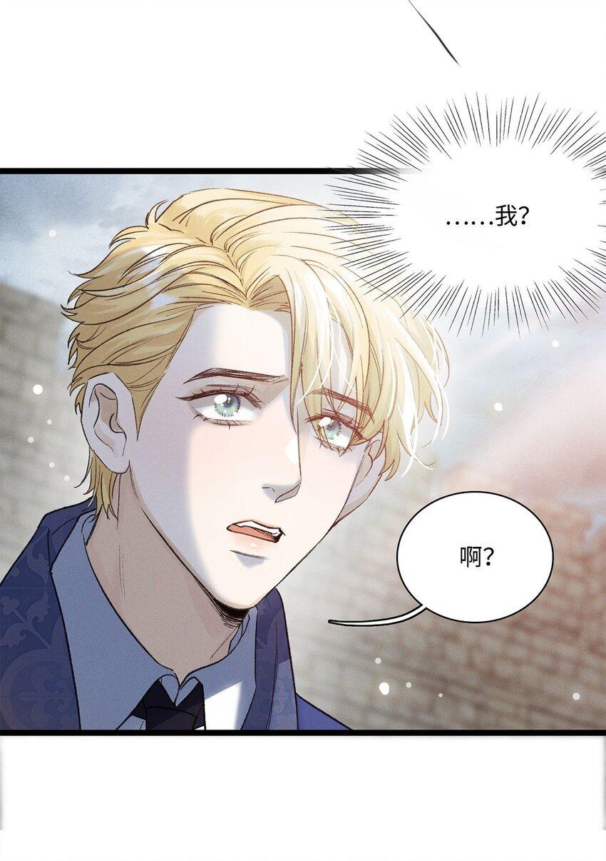 第14话 威廉认罪了？31