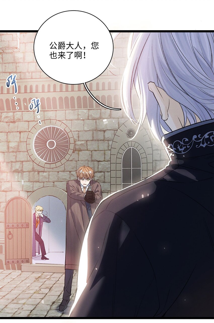 第14话 威廉认罪了？29
