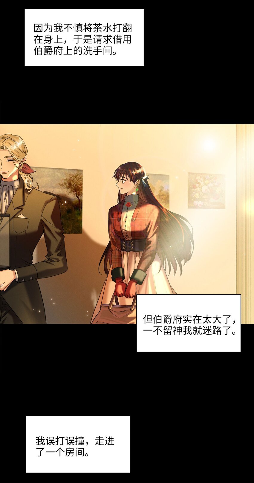 第01话 惨案的嫌疑人30