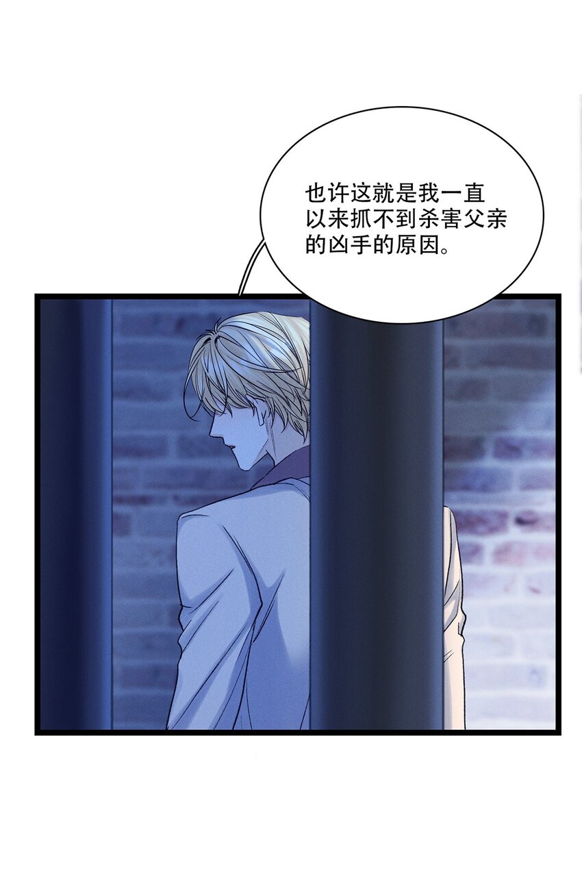 第37话或者就该如此18
