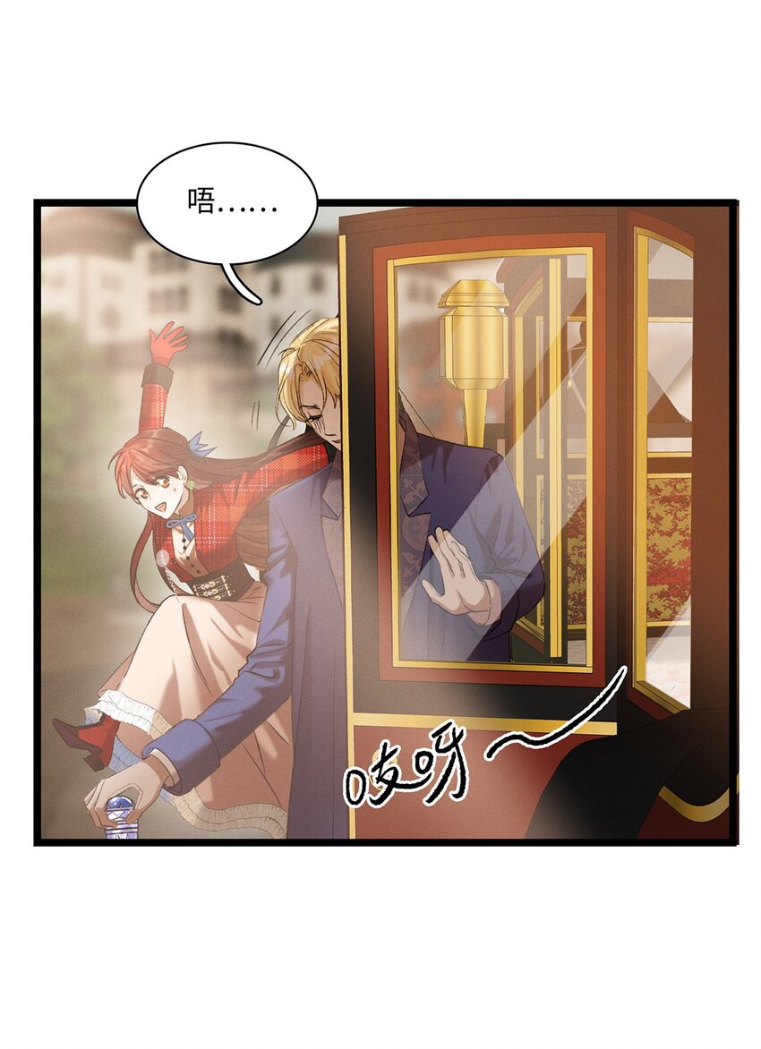 第13话 她到底是谁18