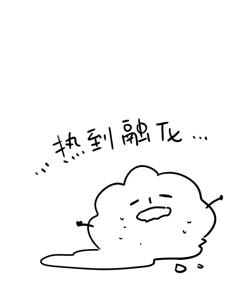 第35话 当晚事由36