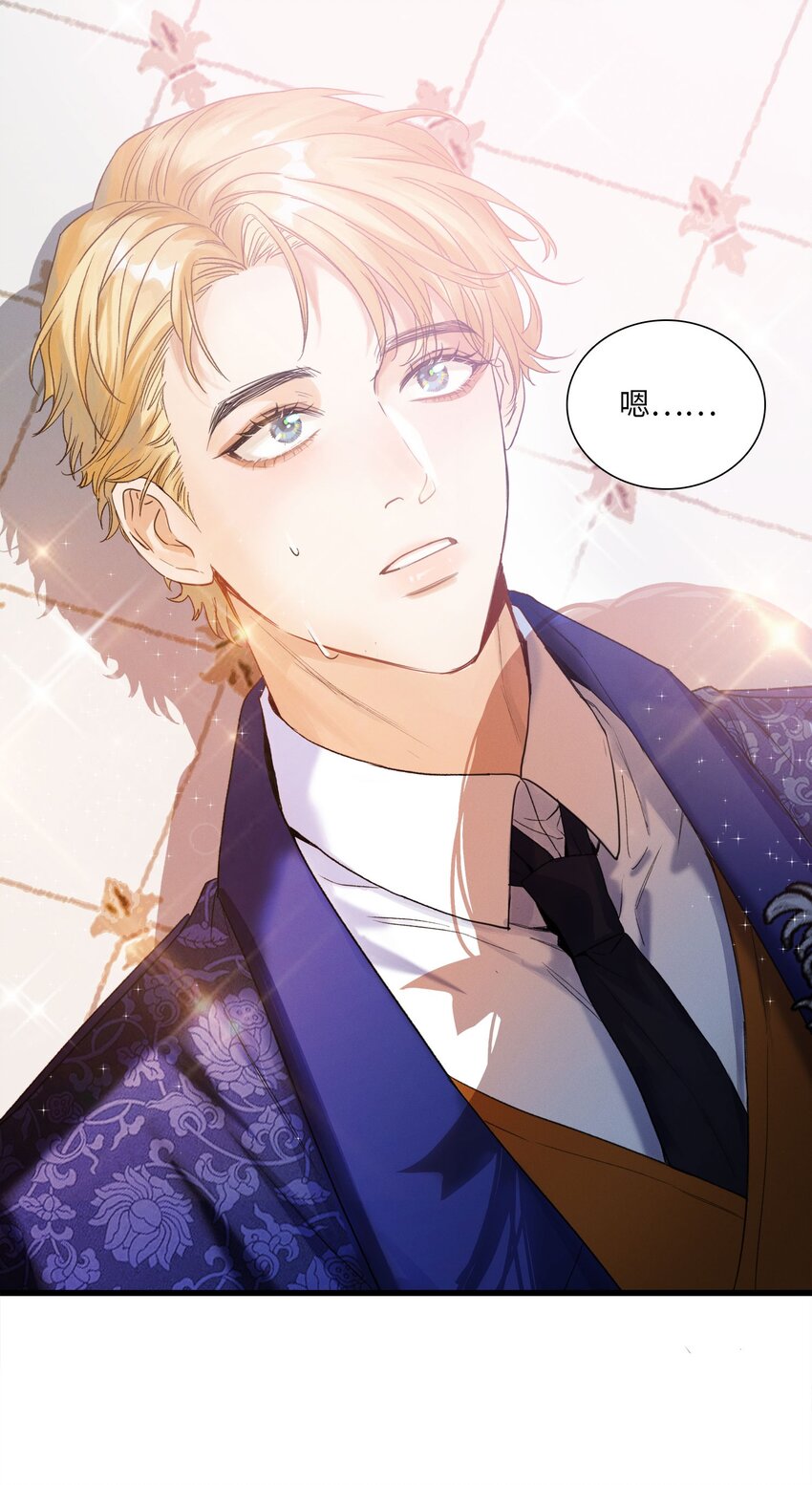 第01话 惨案的嫌疑人50