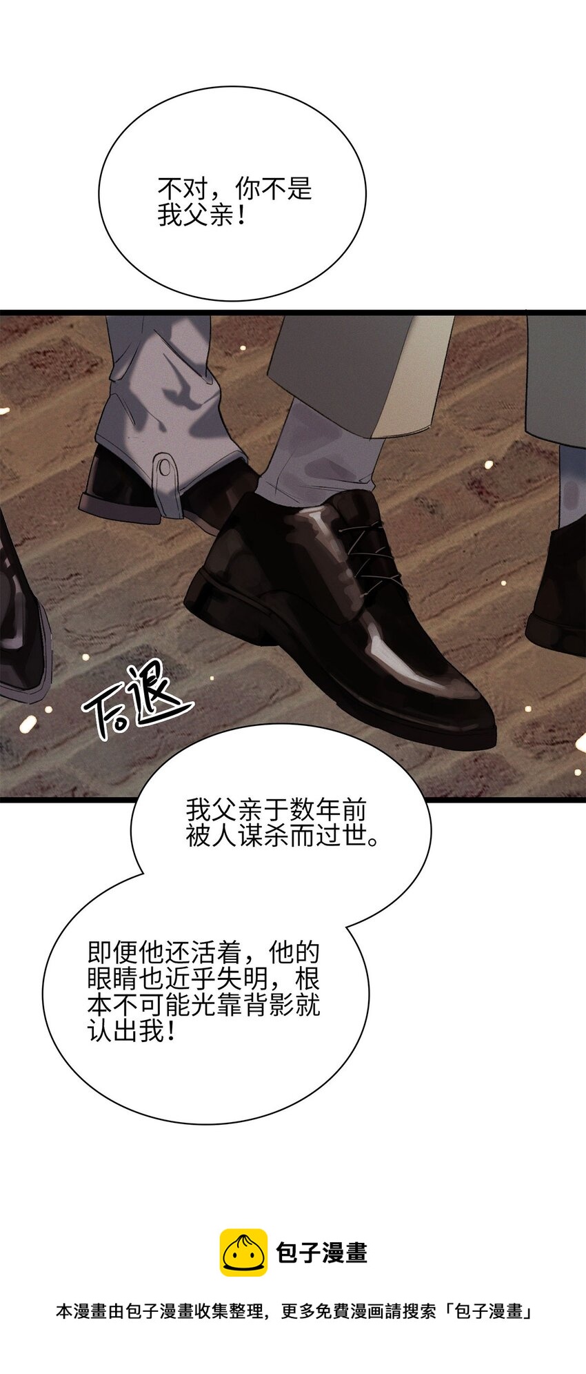 第21话 我的神明20