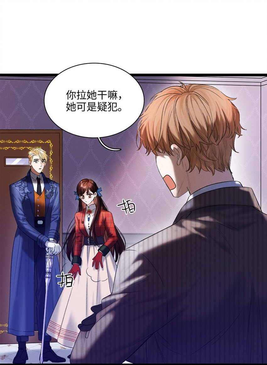 第02话 罪恶克星路西恩10