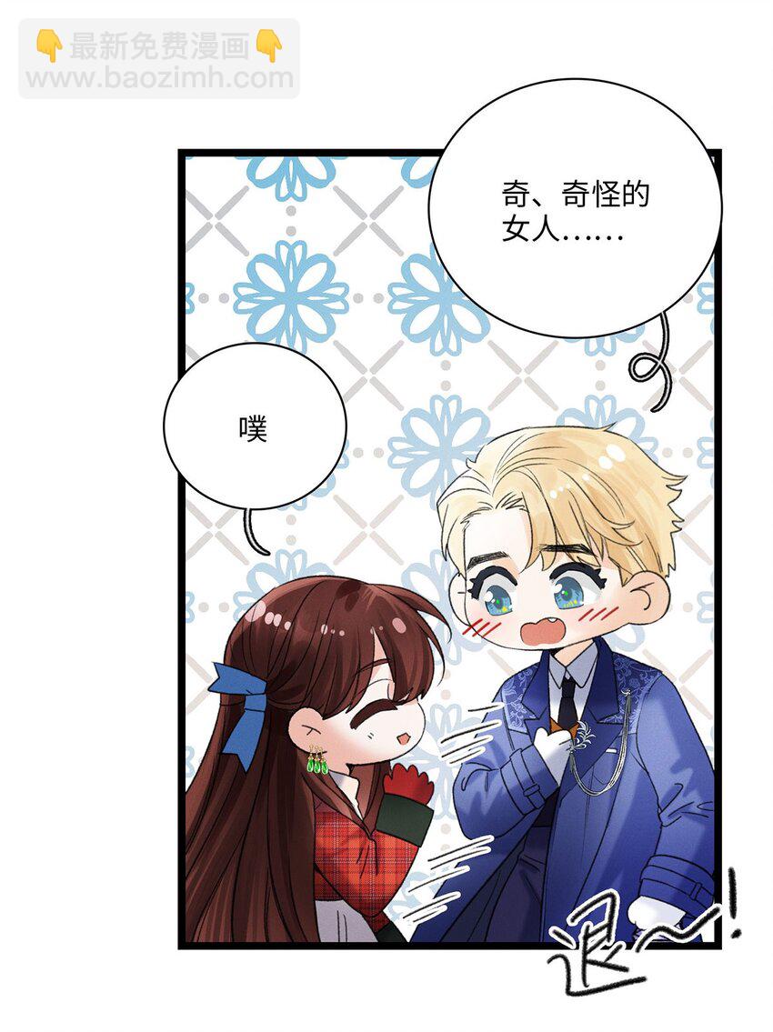 第03话 奇怪的女人40