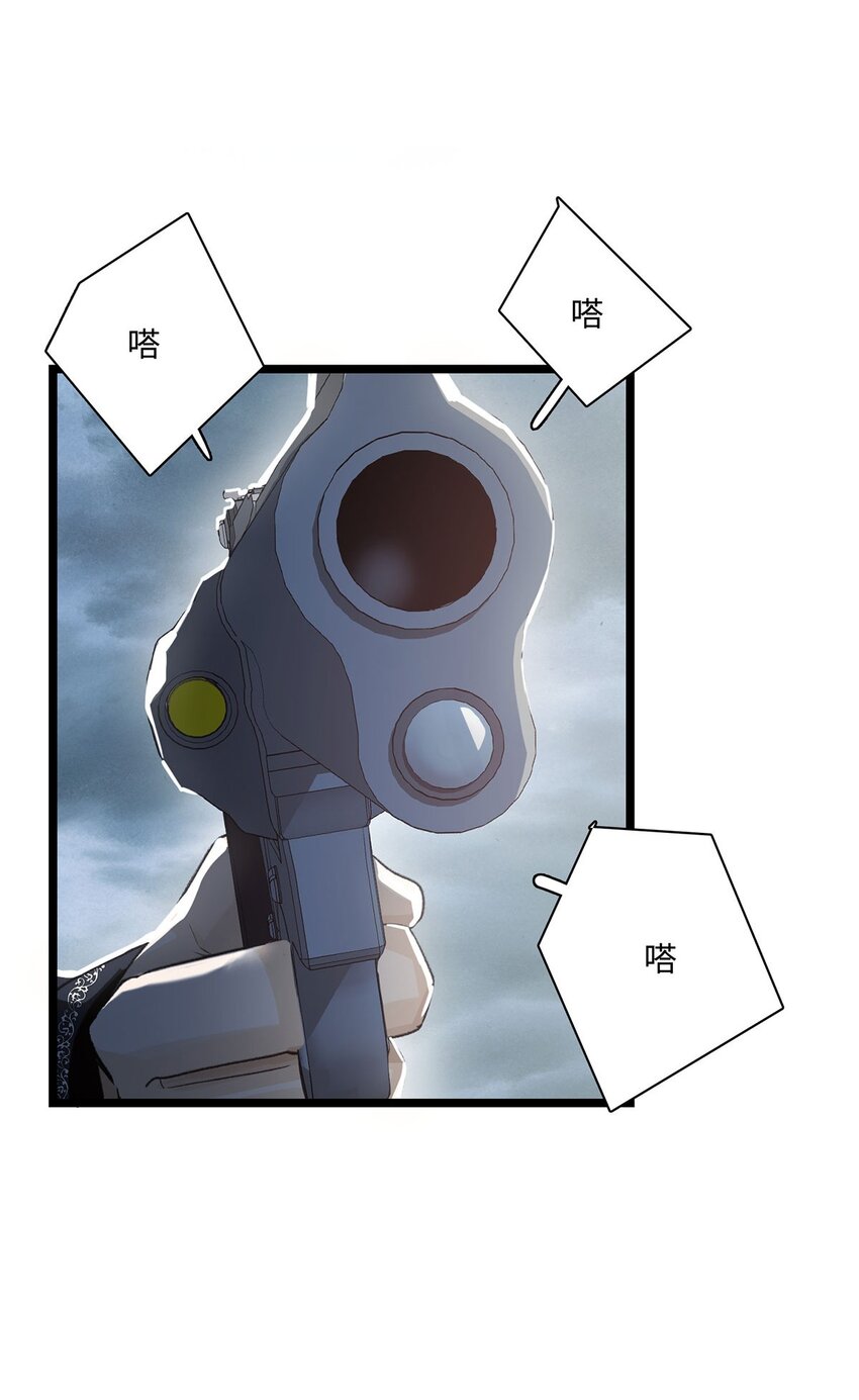 第14话 威廉认罪了？13