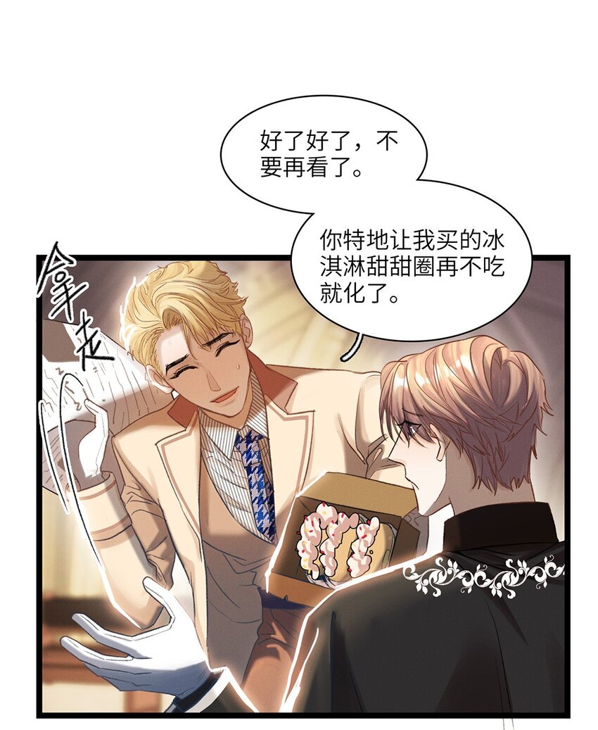 第34话嫌疑人4