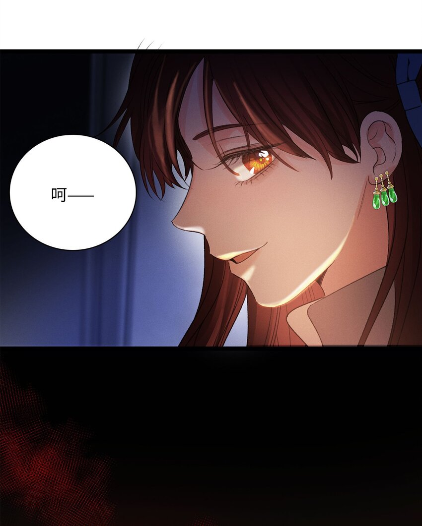 第06话 你在观察我？28