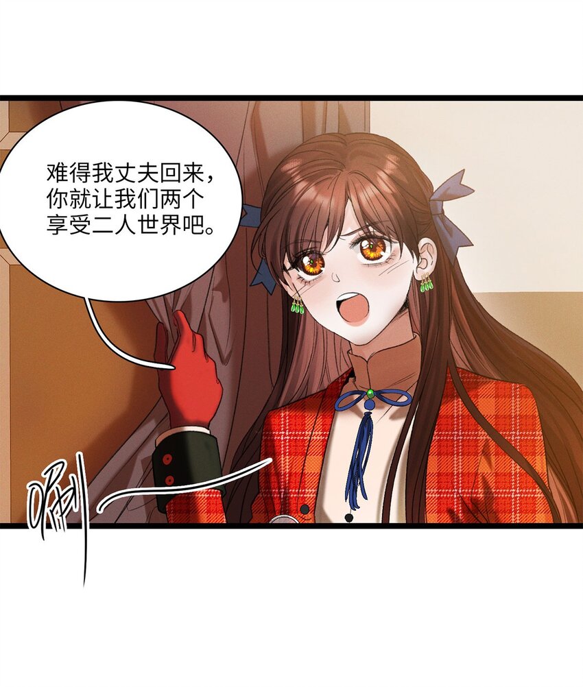 第05话 亲爱的侦探先生11