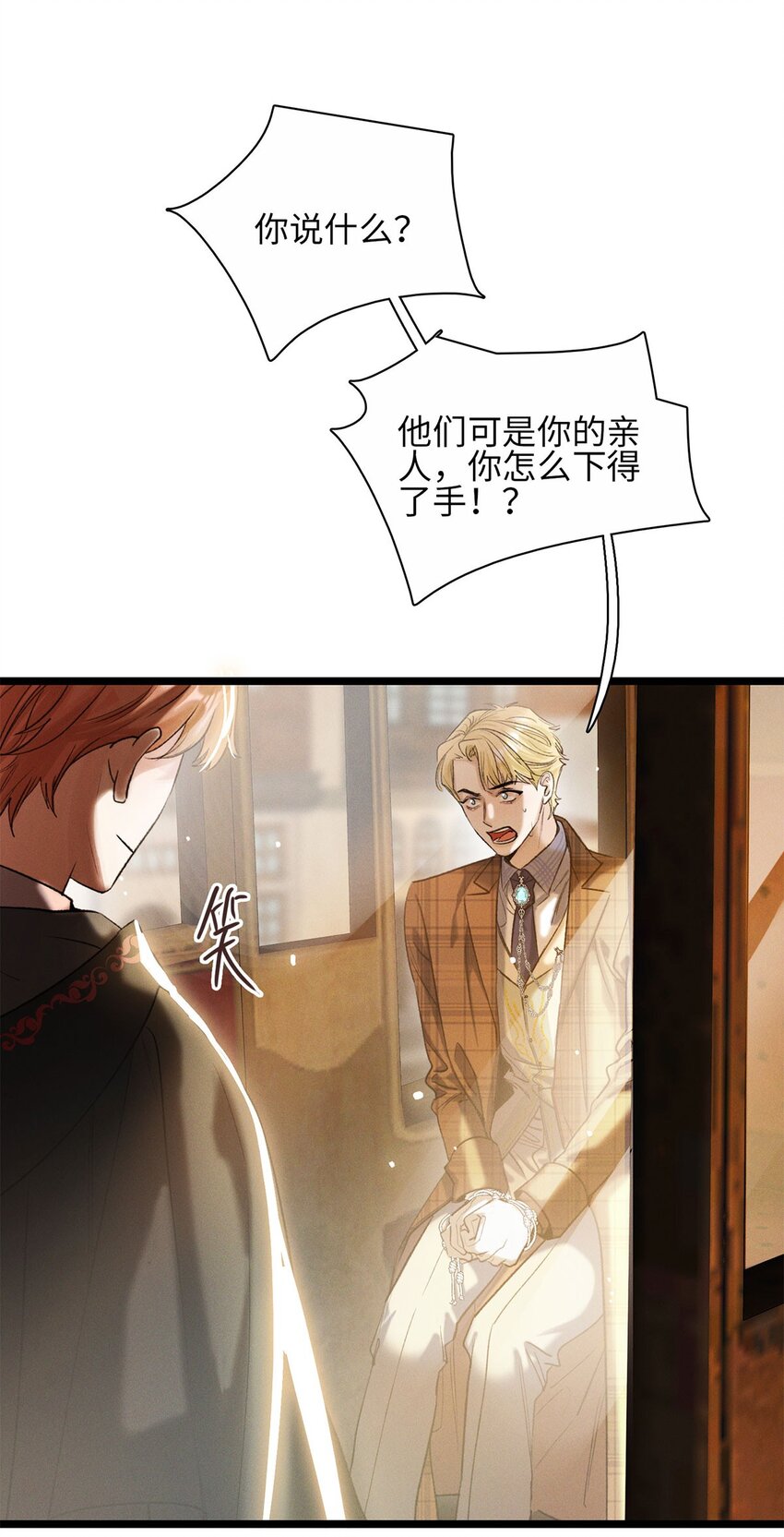 第21话 我的神明30