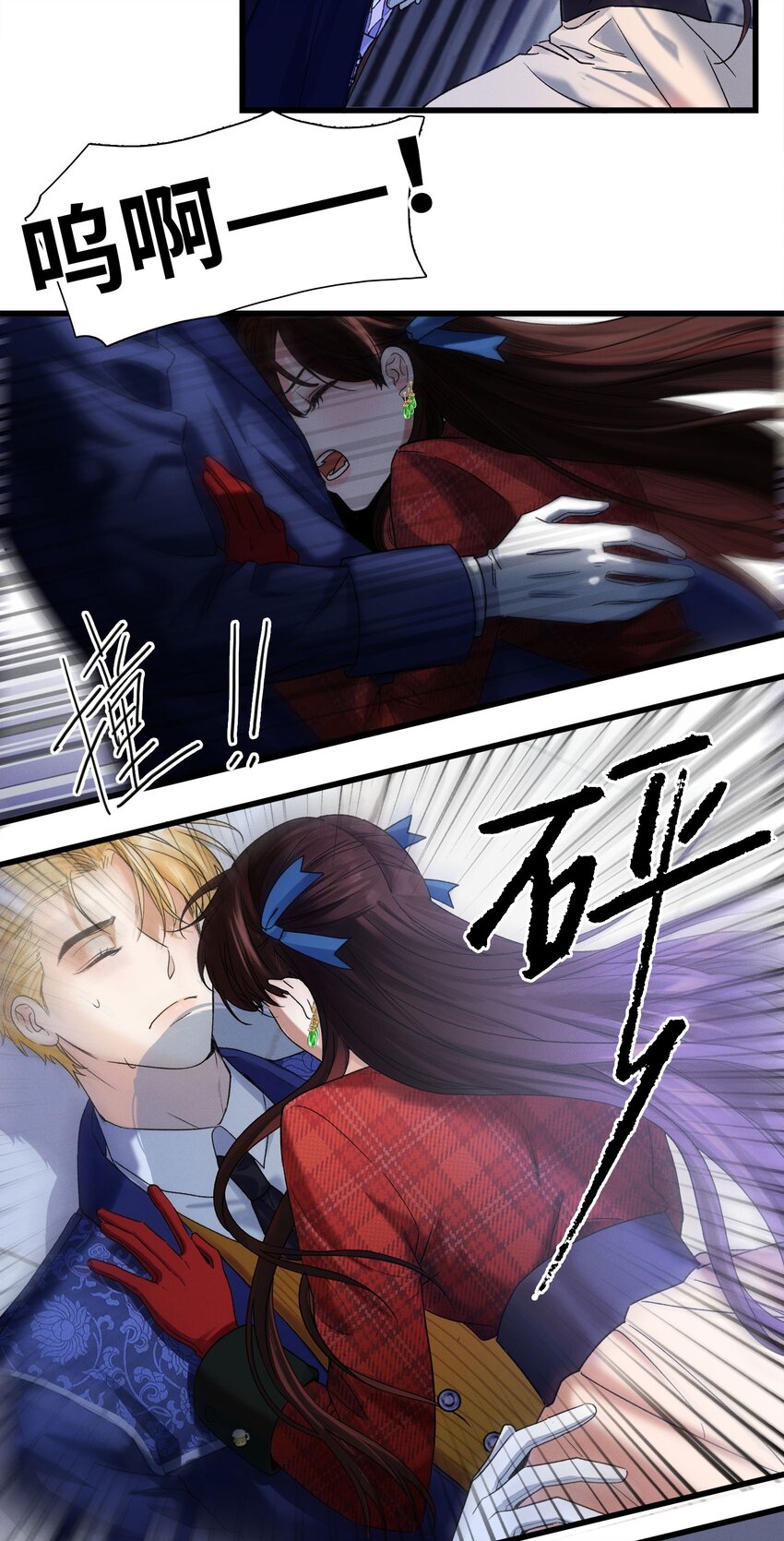 第01话 惨案的嫌疑人48