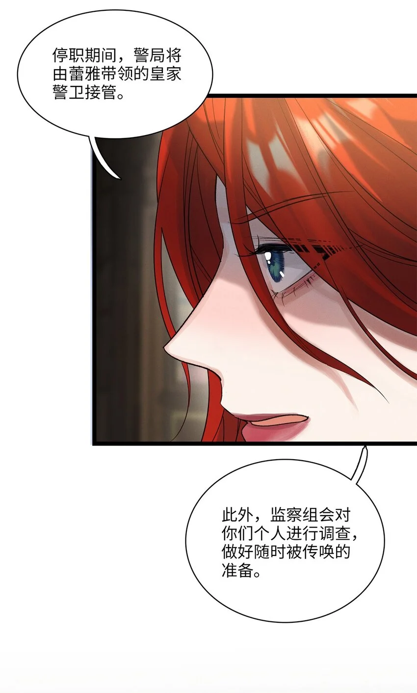第27话 停职40