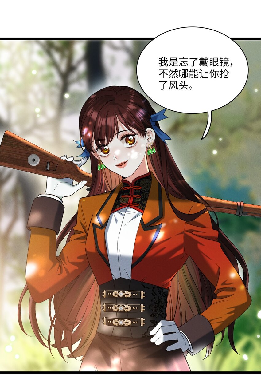 第04话 神秘密友18