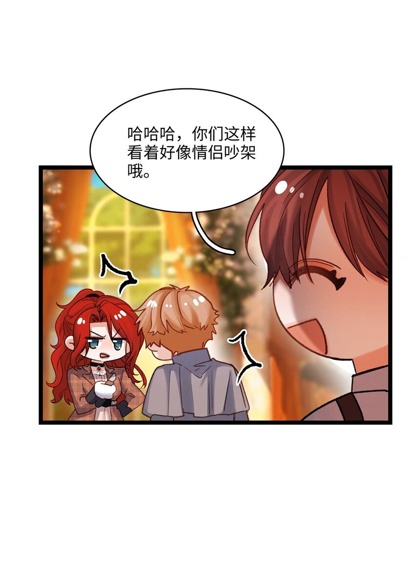 第35话 当晚事由14