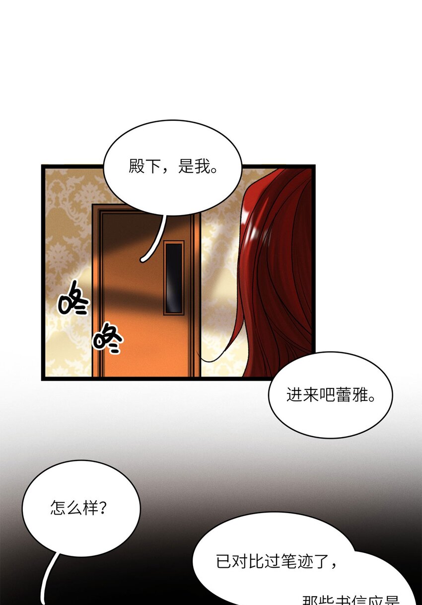 第30话假象22
