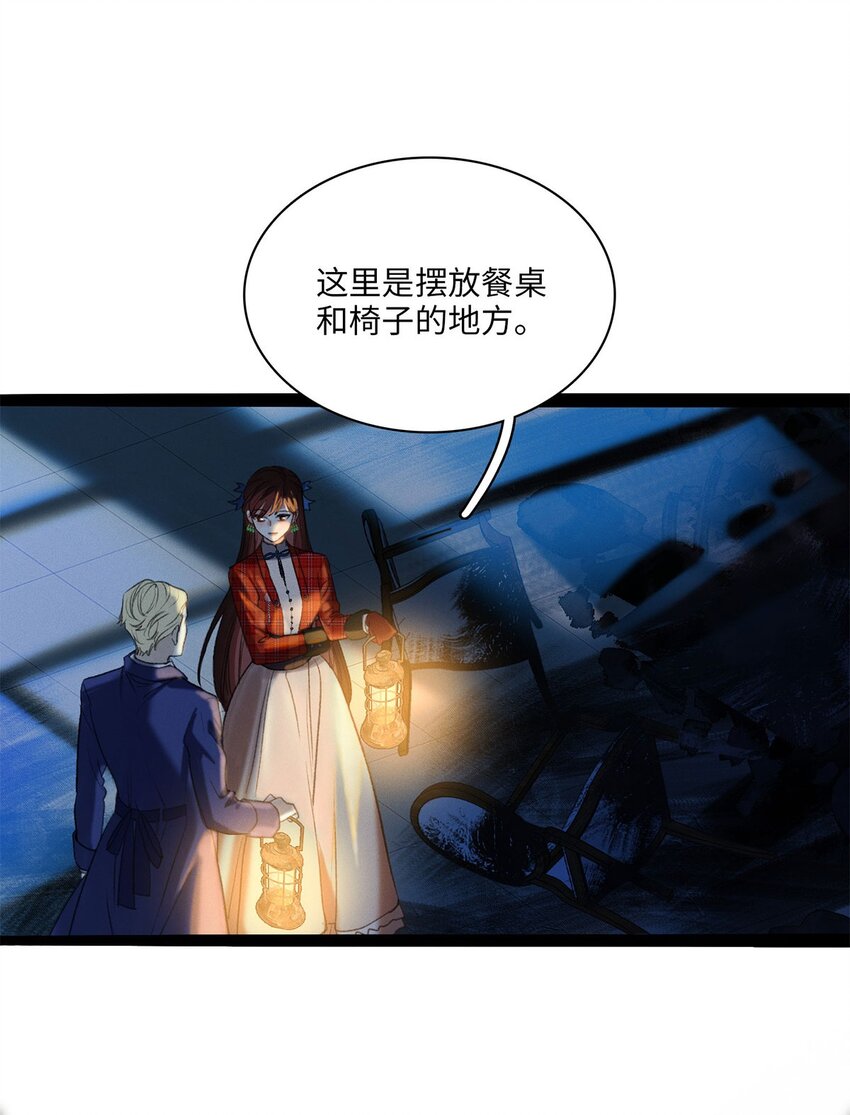第06话 你在观察我？3