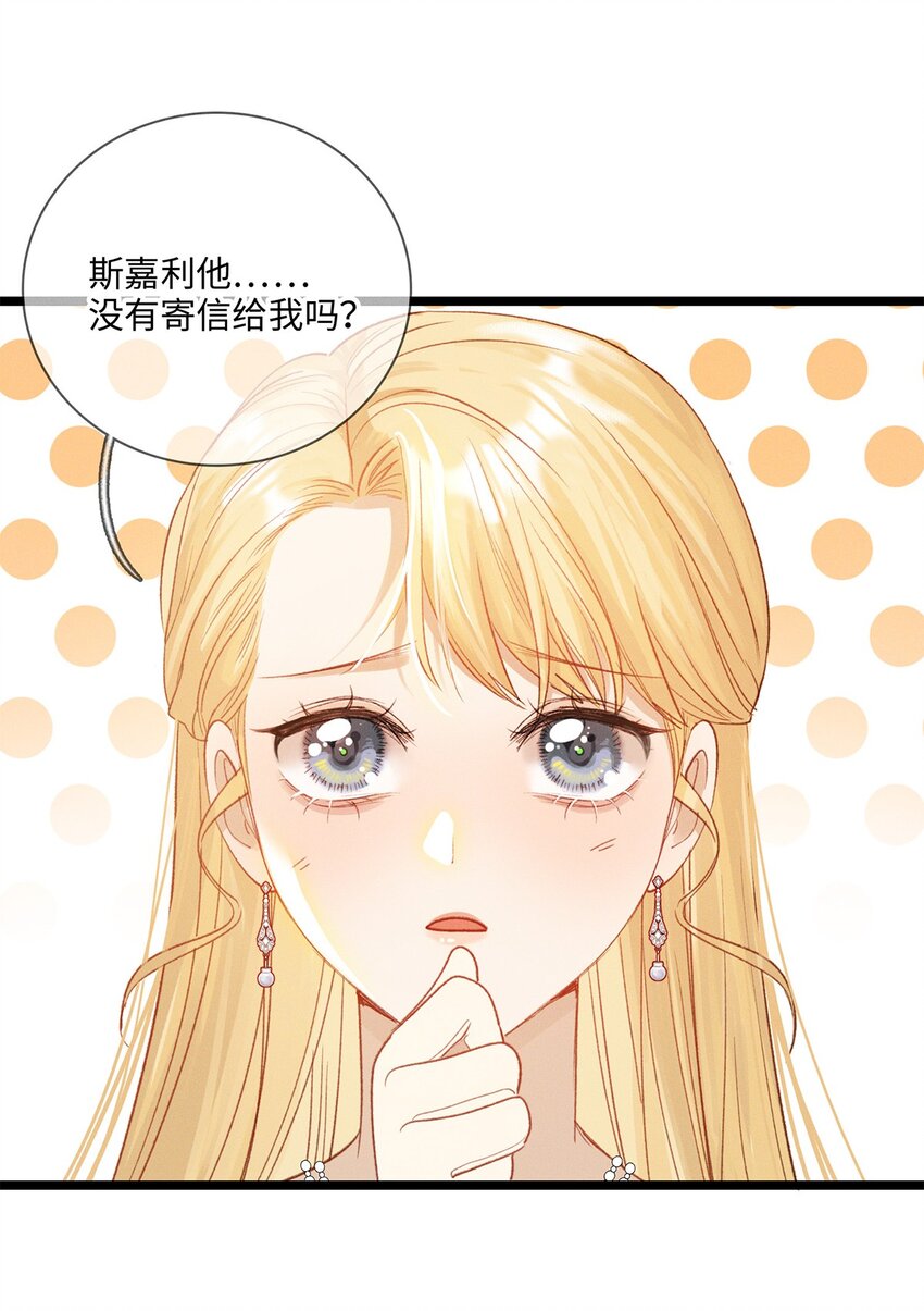 番外 情人节整活儿剧场9