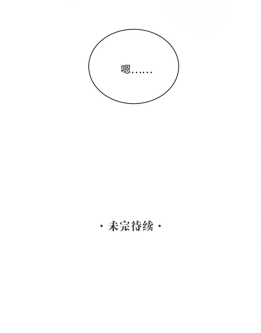 第27话 停职47