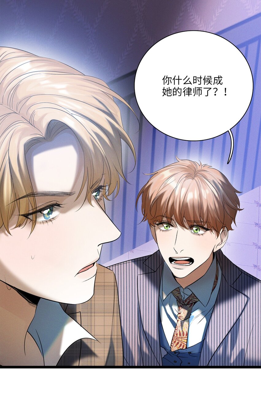 第25话 我想知道……25