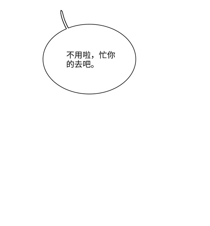 第36话 蛛丝马迹8