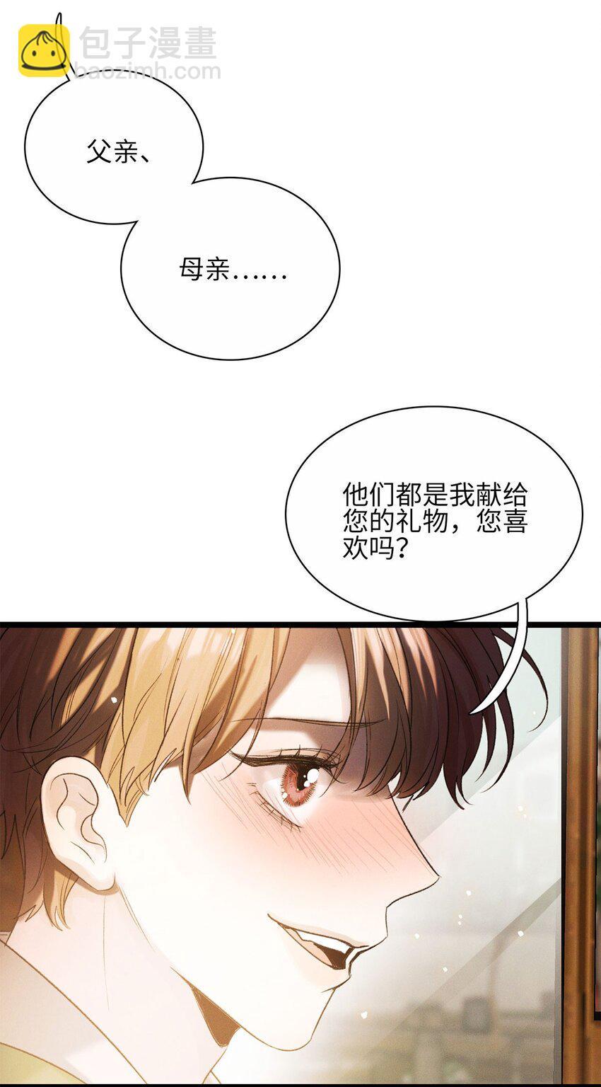 第21话 我的神明31