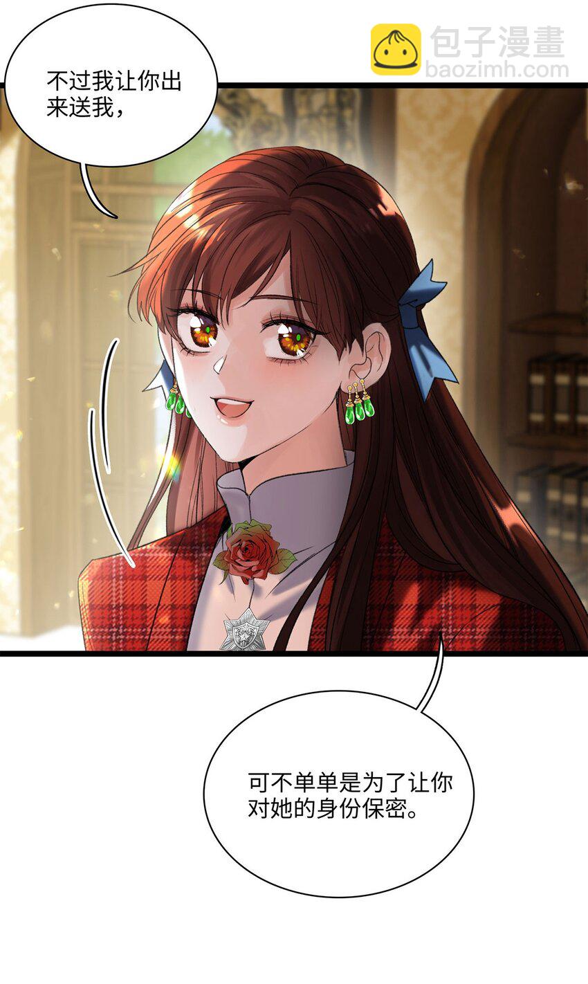 第03话 奇怪的女人30