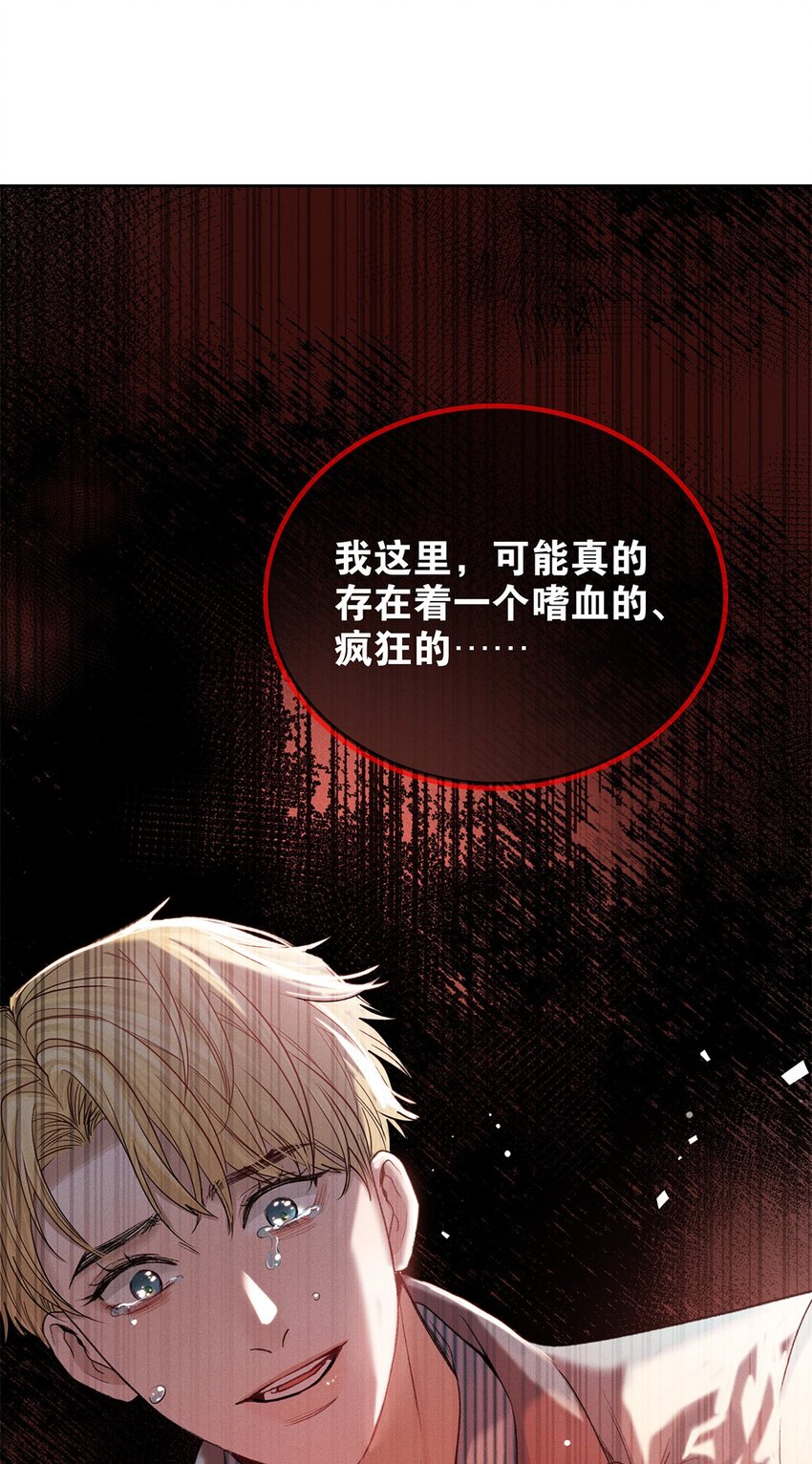 第37话或者就该如此23