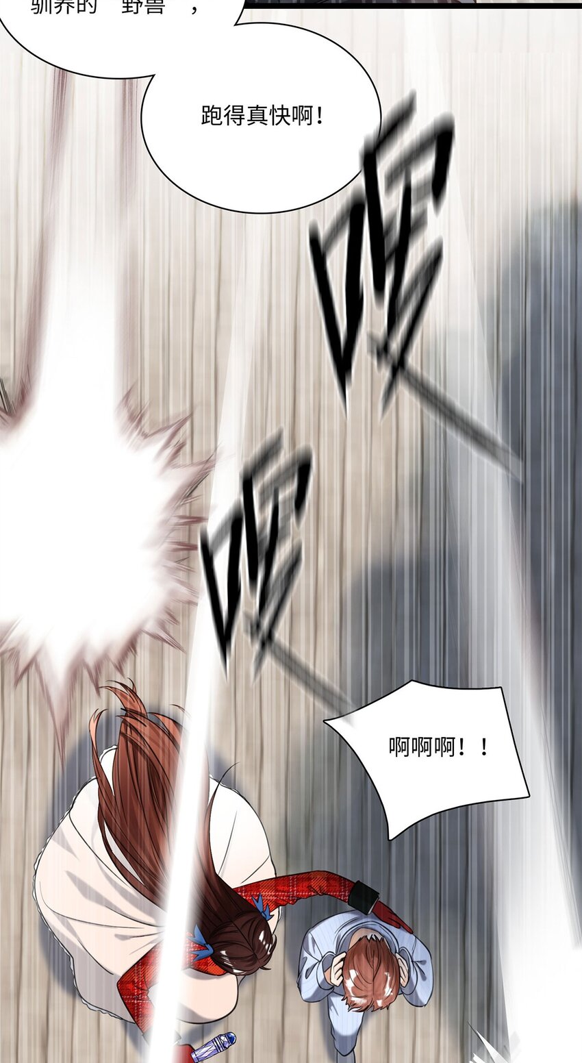 第14话 威廉认罪了？9