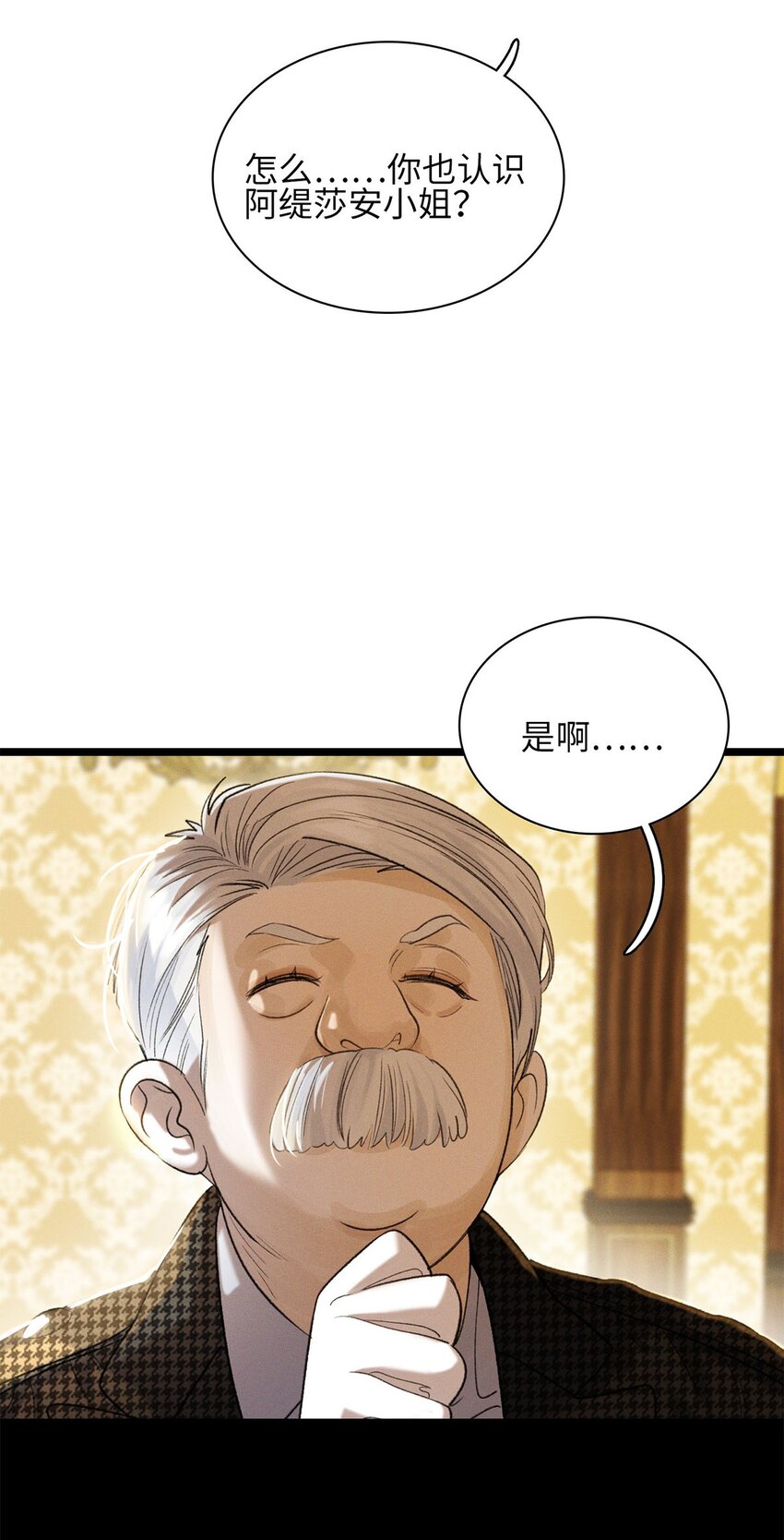 第20话 目标是……21