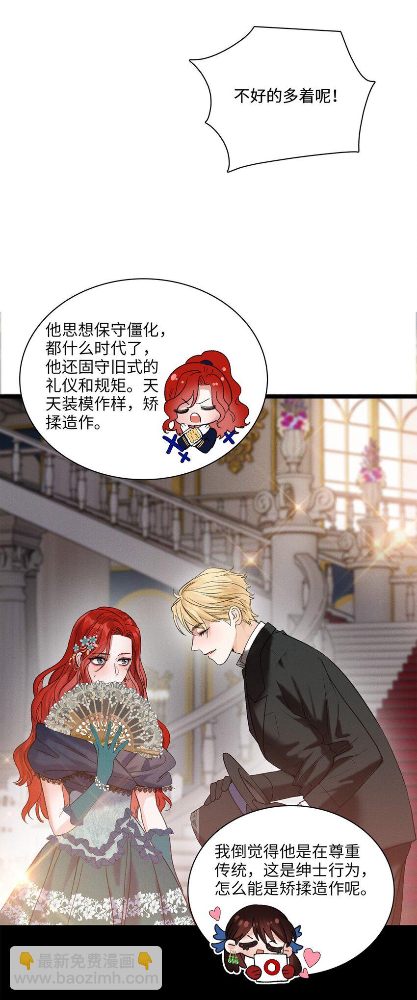 第04话 神秘密友40