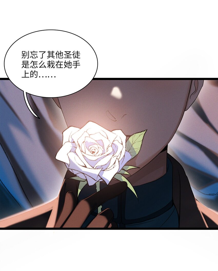 第19话 她真的遇害了？23