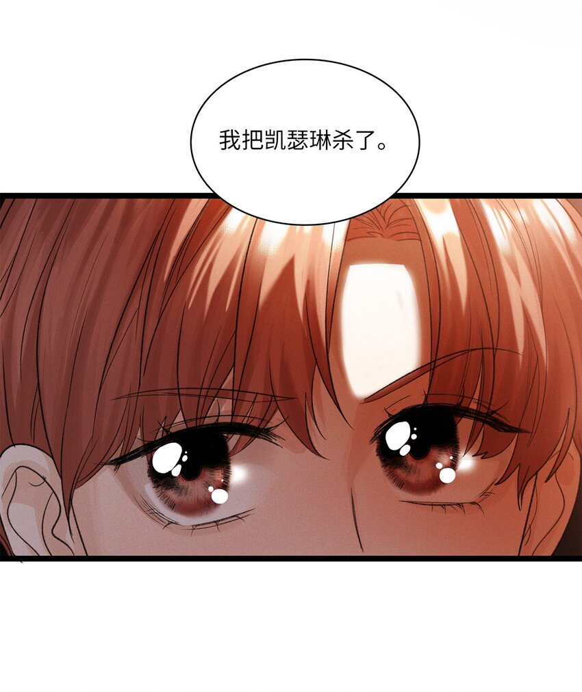 第19话 她真的遇害了？19