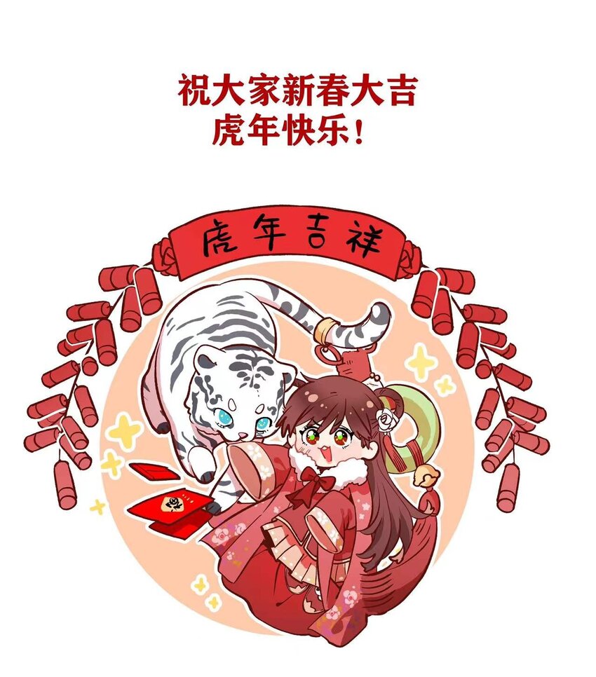 第13话 她到底是谁41