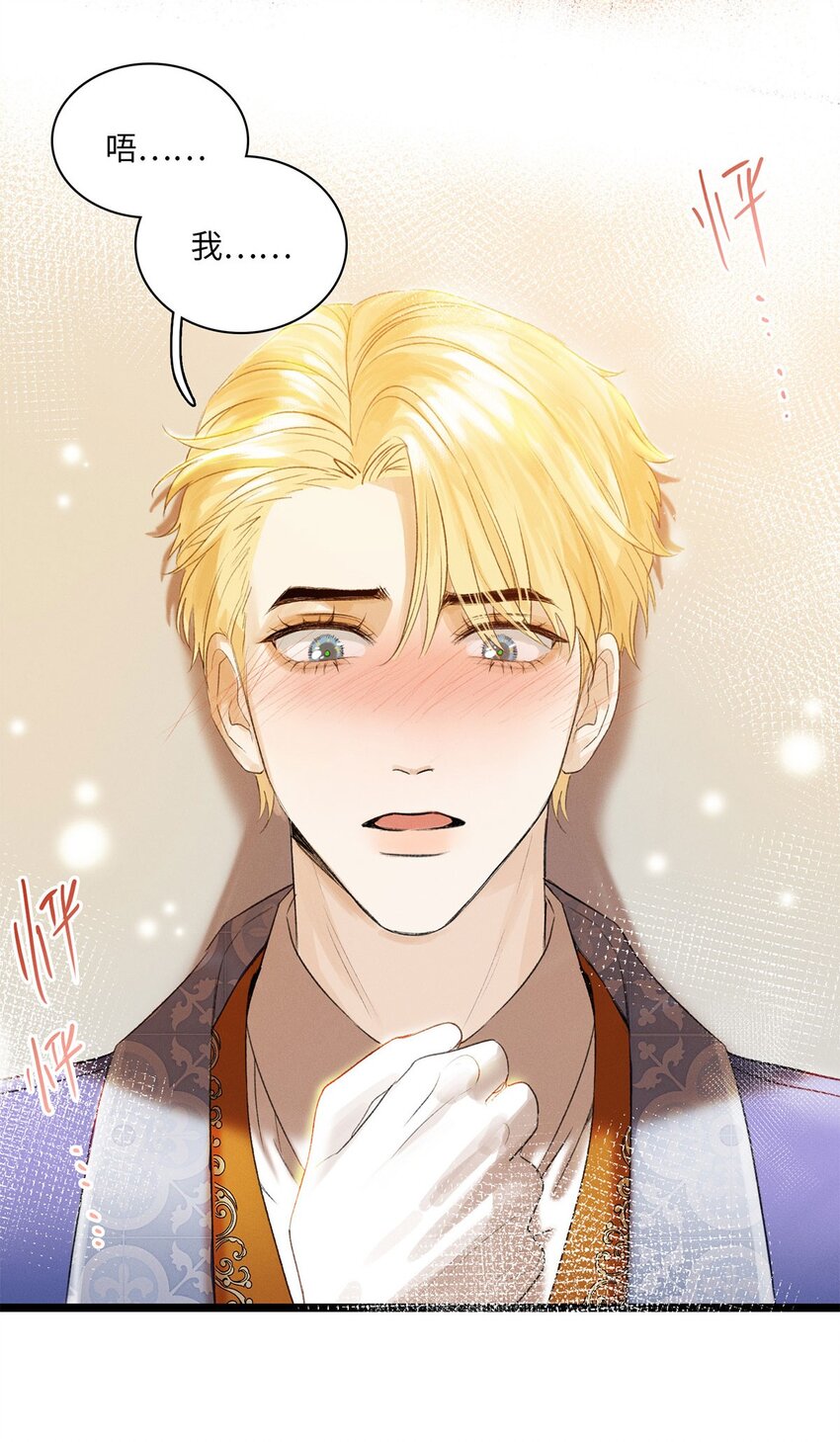 第05话 亲爱的侦探先生23