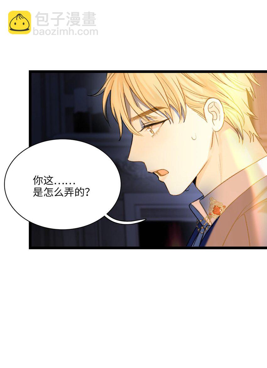 第07话 充满谜团的你20