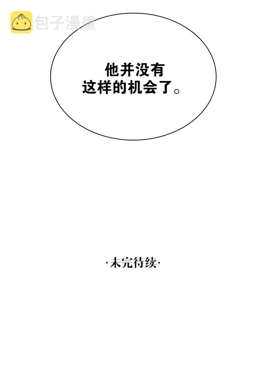第37话 或者就该如此29
