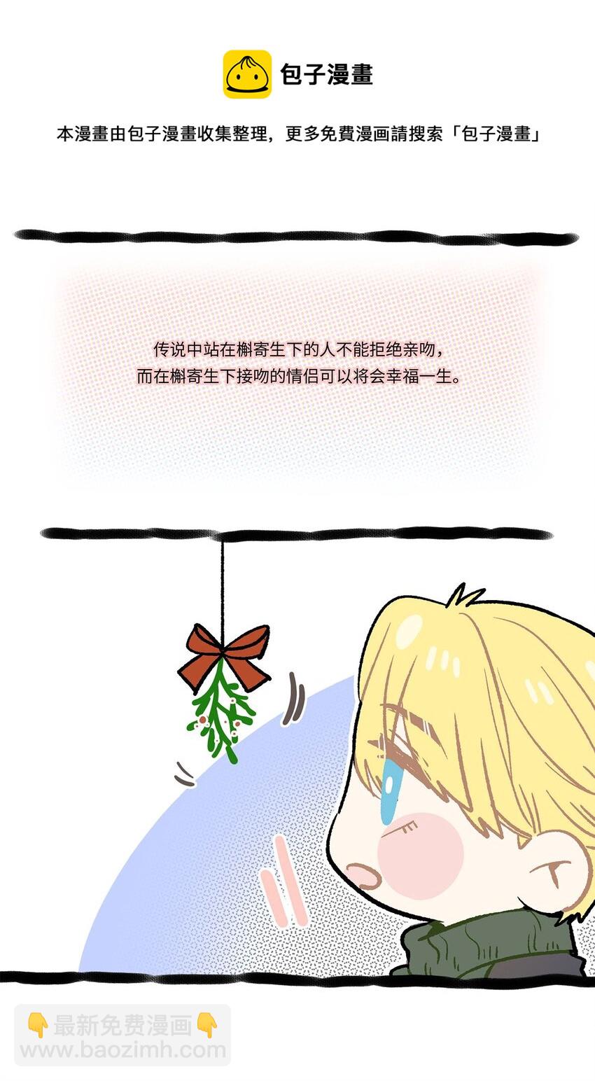 第07话 充满谜团的你36
