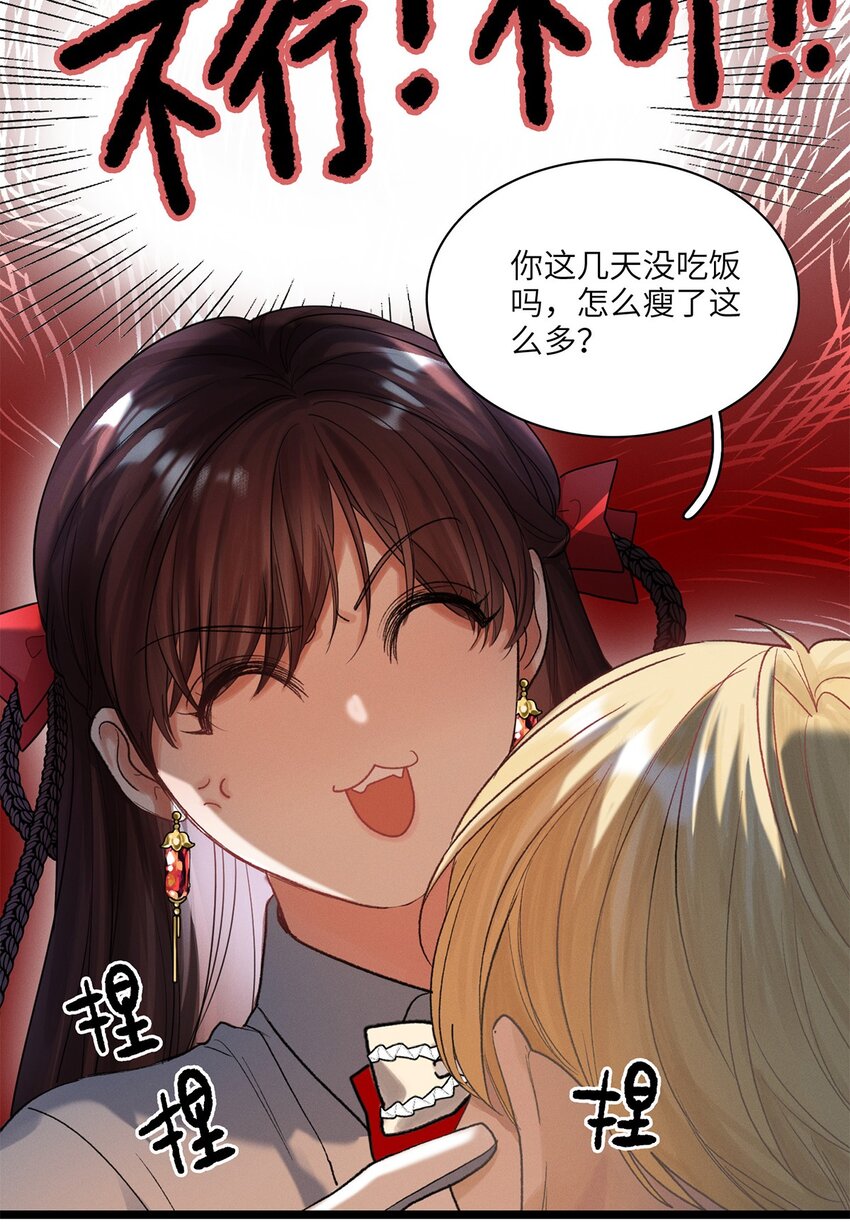 第31话是或不是9