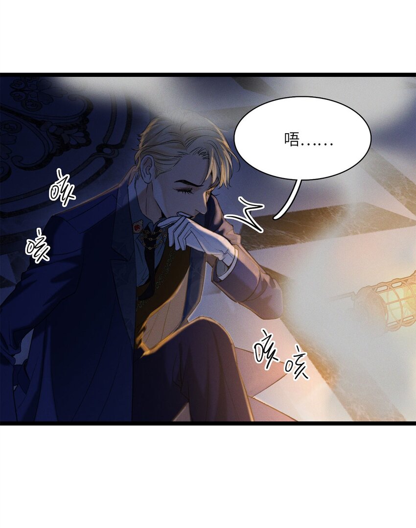 第07话 充满谜团的你9