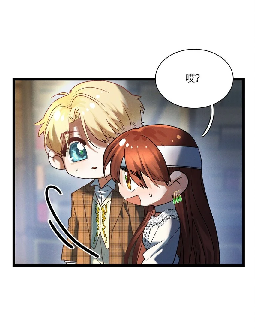 第27话 停职9