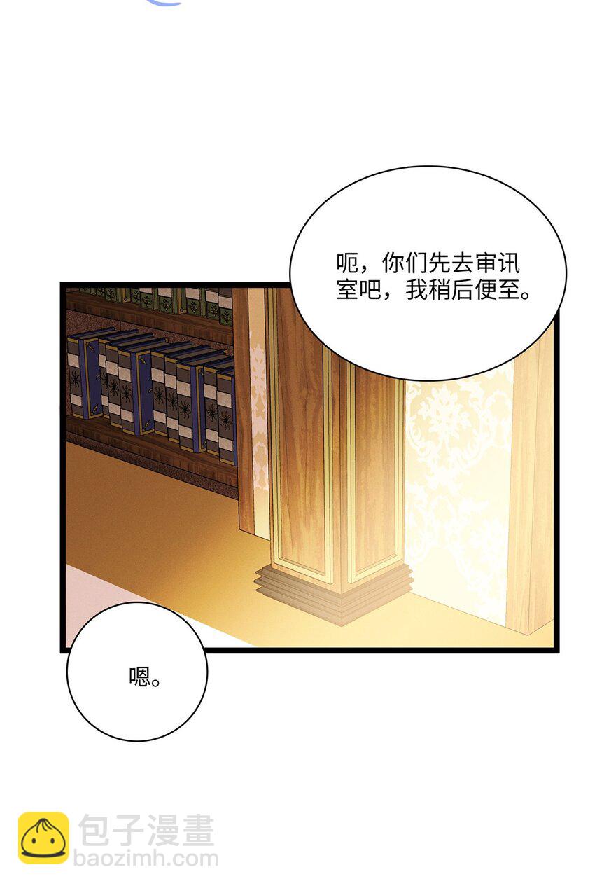 第09话 别怕！一切都过去了28