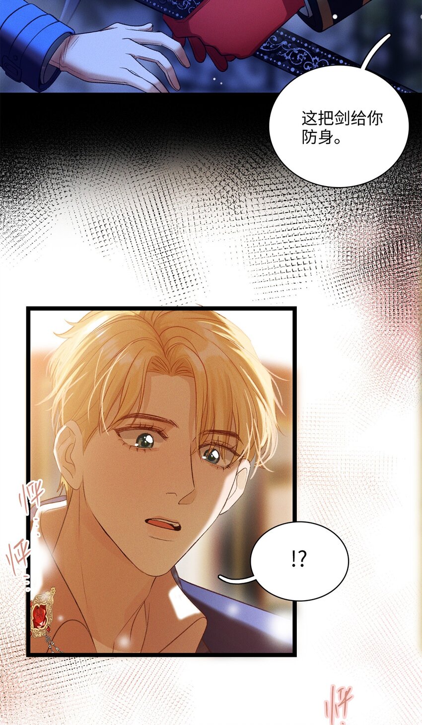 第13话 她到底是谁21
