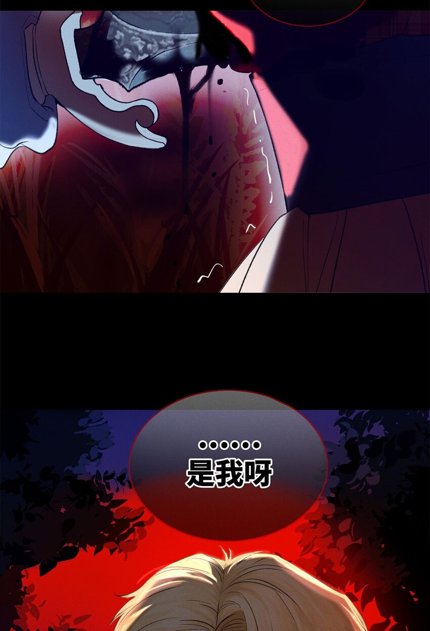 第17话 杀人狂魔？10