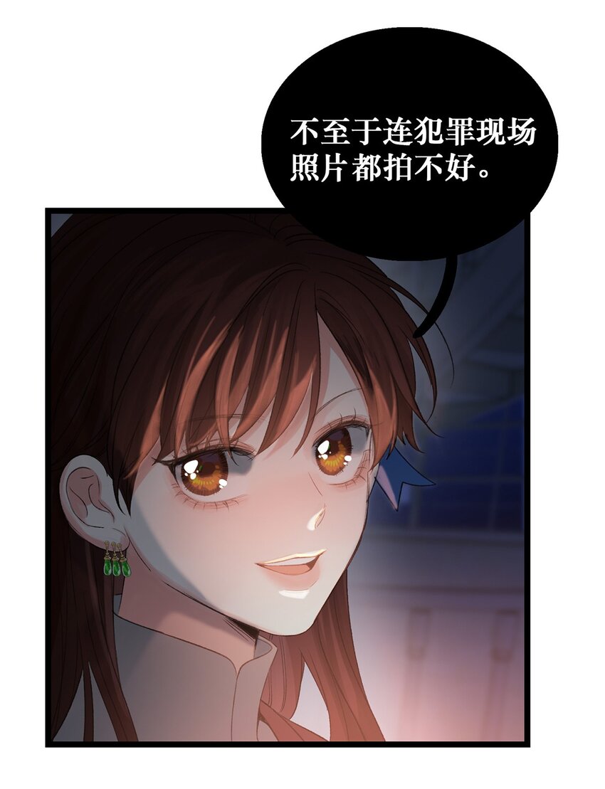 第06话 你在观察我？21