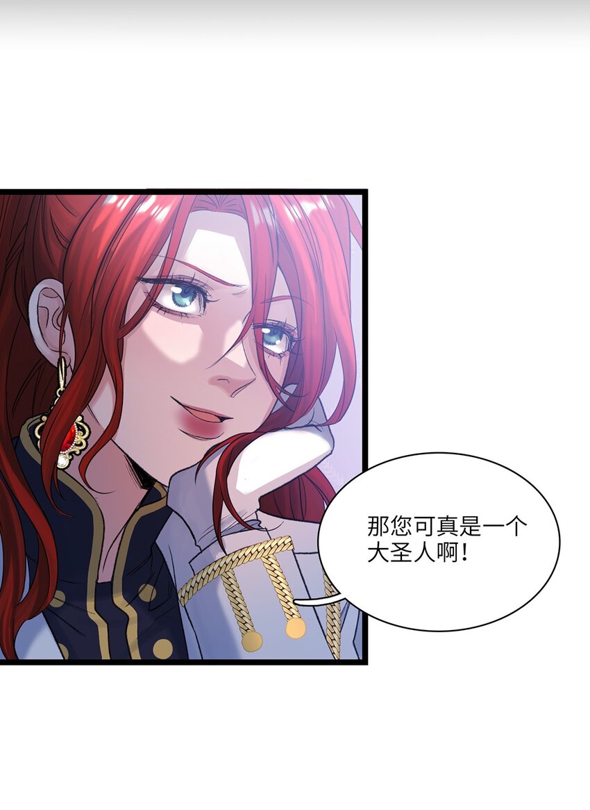 第33话迷雾重重11