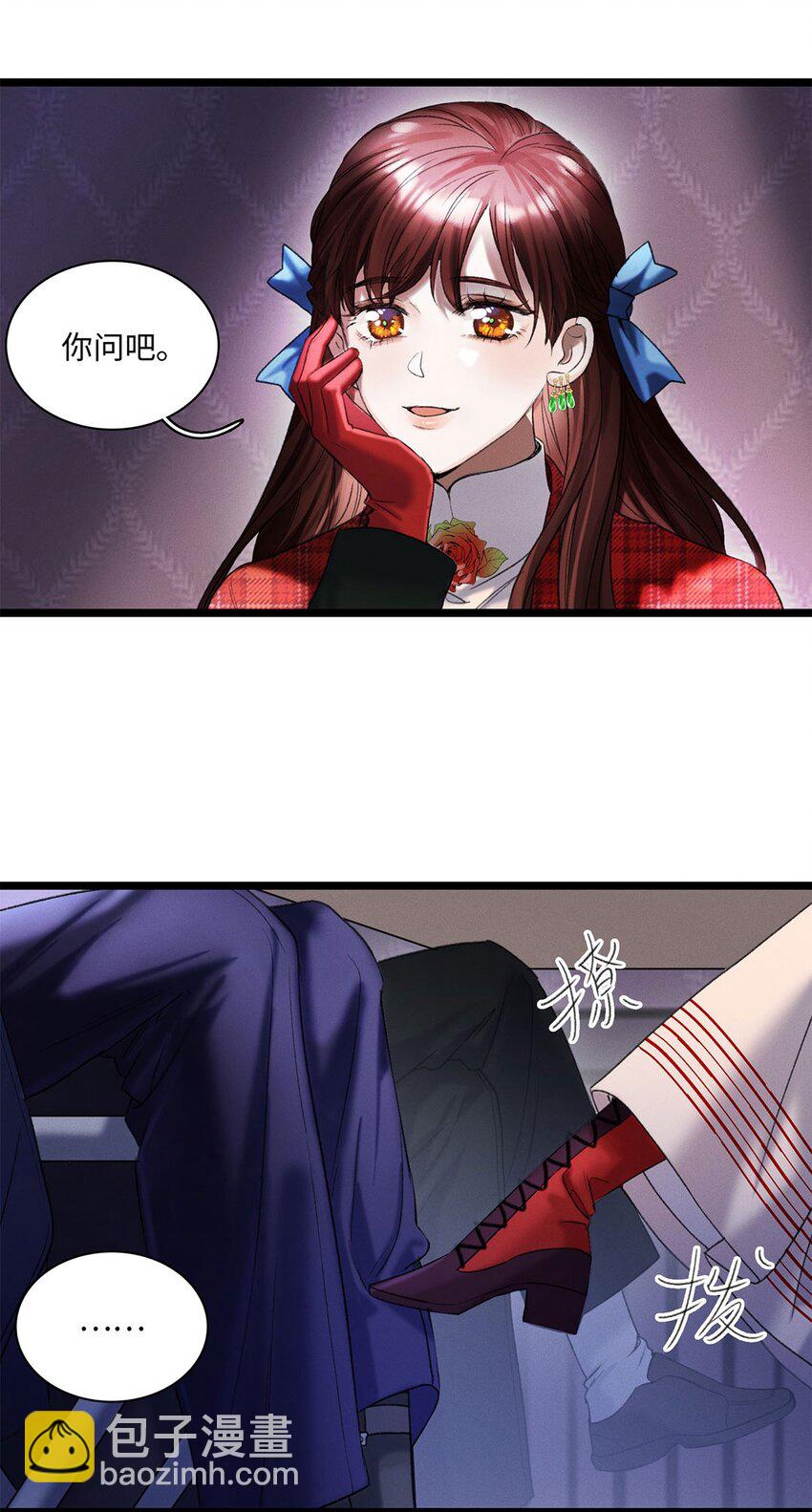 第02话 罪恶克星路西恩13