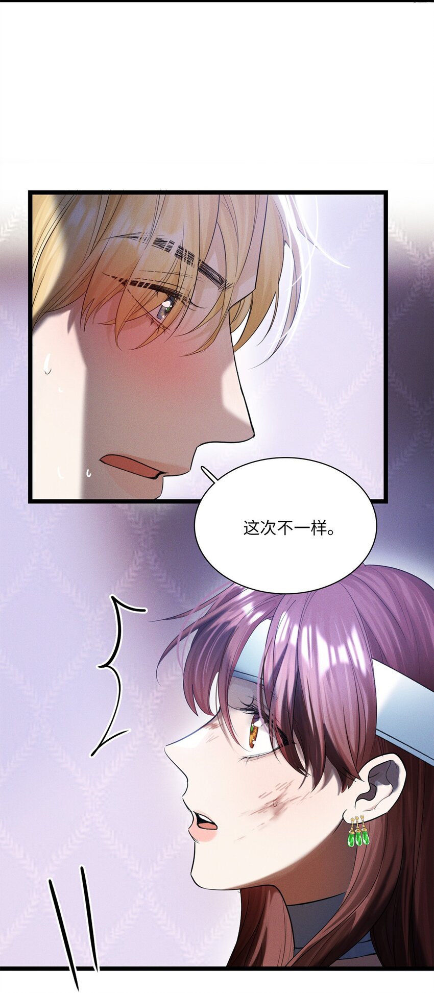 第25话 我想知道……22
