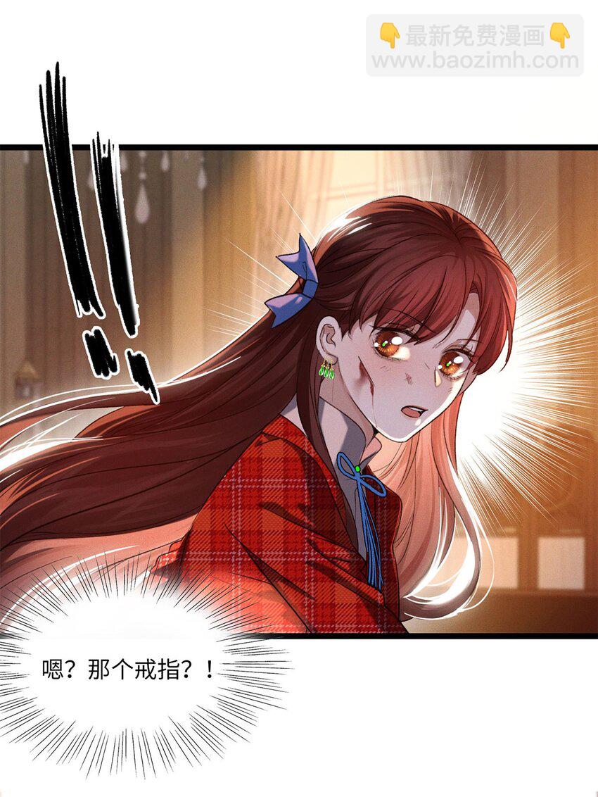 第16话 隐修会25