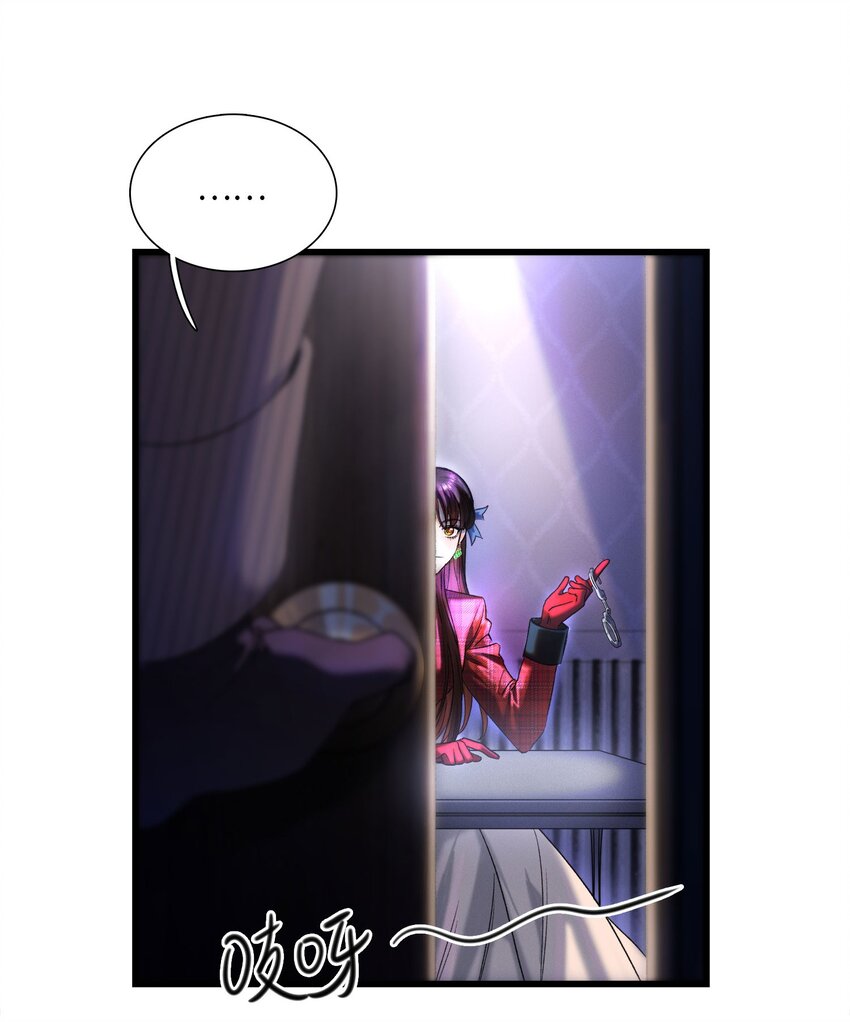 第01话 惨案的嫌疑人19
